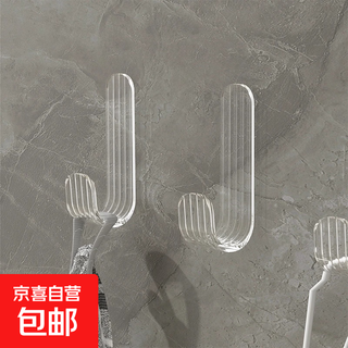 Wall shelf strong hook bathroom bathroom wall towel traceless punch-free door back book clothes keys 3 random