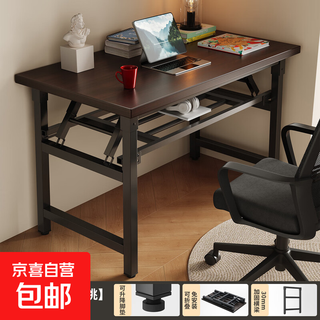 Foldable computer desk student desk home bedroom simple desktop small rental house learning writing desk double-layer storage-black walnut black frame 120*60*75