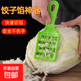 Dumpling chopping knife, household old-fashioned cabbage grater, manual radish quick shredding machine, multi-functional vegetable cutter, cabbage grater 2 pack