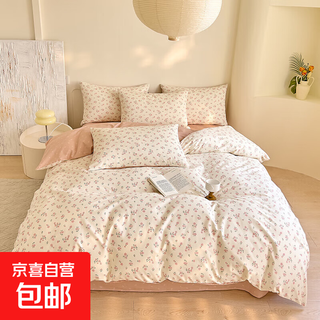 New pure cotton four-piece set, pure cotton bedding, fresh floral quilt cover, student dormitory bed sheet three-piece set, four seasons leila 2.0m bed sheet style four-piece set