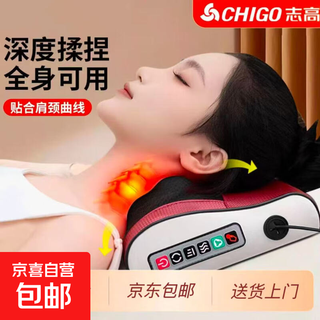 Chigo cervical massager pillow and waist massager cervical shoulder, neck and waist multifunctional massage cushion. practical birthday and holiday gift for parents and elders. top with six-button plug-in model. 12 massage heads + positive and negative kneading + three-speed control.