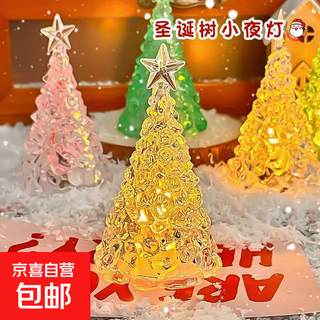 Mobile phone camera accessories, christmas tree night light, colorful crystal lantern, small christmas gifts for besties, atmospheric decorations, desktop decorations, star christmas tree, colorful