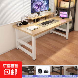 Rental house desktop computer table, home e-sports table, simple bedroom with drawer, office desk, student study table, solid wood core | single table without elevated shelf, yushan snow color 80*60cm