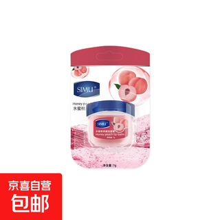 Silk curtain vaseline lip balm set/card pack - reduce lip lines, prevent dryness, soothe and repair lip balm, moisturizing, 1 peach