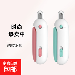 Cat nail clippers, pet-specific nail clippers, dog nail clippers, cat paw nail clippers, round hole small blind scissors, cherry blossom pink hair clippers, round hole blind scissors, 1 piece