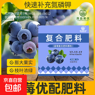 Удобрение для черники, медленнодействующее удобрение для саженцев черники, почва в горшках, гранулированное удобрение, кислое комплексное удобрение с сульфатом калия, 10 упаковок (в индивидуальной упаковке) - с пробной упаковкой