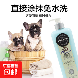 Dog hair conditioner pet smooth no-rinse conditioner smoothes hair moisturizing conditioner 500ml three bottles