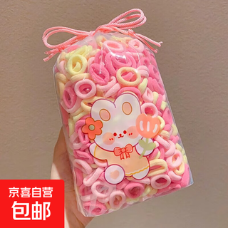 500条儿童皮筋女童头绳宝宝发圈小女孩扎头发不伤发橡皮筋毛巾圈 1#粉色系400条