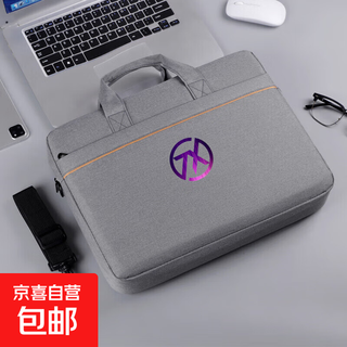 Asus tianxuan 6/6pro computer bag suitable for tianxuan 5pro/5/4/3 gaming notebook 16-inch computer shoulder bag gray colorful logo 15.6-16.1 inches