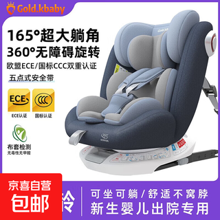 Huawei wenjie m8/m9m7/m5 car-mounted child safety seat 360 degree rotation, small month old can sit and lie down, sea salt blue, 360 degree rotation, side anti-collision