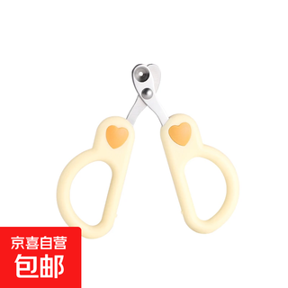 Special nail scissors for cats, small blind scissors, cat nail scissors, good pet nail clippers, nail clippers for cats, pet nail scissors-2mm-milk yellow