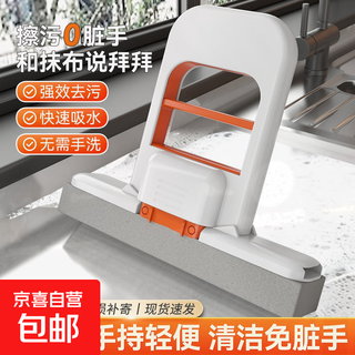 Picnic lazy mop handheld desktop strong water absorption cleaning table wiping with foldable durable 1 piece hot sale