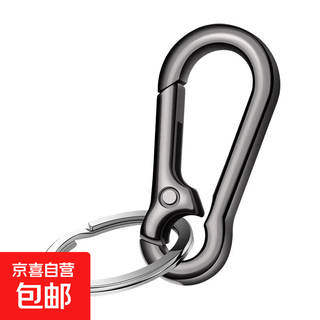 Strong and durable keychain for men and women, car key ring, waist hanging metal keychain, anti-lost, simple, personalized and elegant, bright gun color keychain keychain 1 set