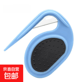 Pet comb detangling blade combing cat and dog hair beauty cleaning supplies detangling knife tool non-slip and lightweight pet detangling comb - blue - 1 pc