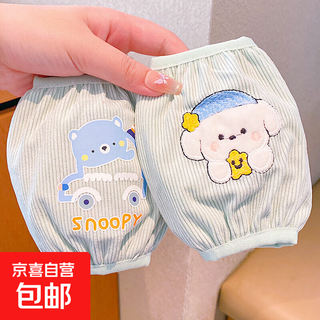 Children's sleeves baby winter anti-fouling and dirt-resistant warm protective sleeves for boys and girls autumn and winter infant and toddler cartoon small protective sleeves 9# green bear + green puppy 2 pairs no specifications