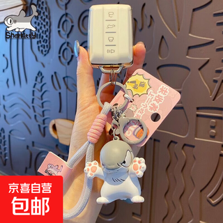 正版潮流小鲨猫钥匙扣女可爱卡通精致注塑公仔创意钥匙链书包挂件 正版鲨猫注塑挂件-求收养 OPP袋包装