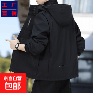 Outdoor jackets for men and women, spring and autumn loose windproof and waterproof hiking jackets for men, trendy hooded jackets for couples, factory direct sales, high quality clearance, black xl, recommended weight 115-125 jin jin equals 0.5 kg, can be worn