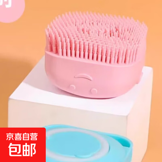 Pet bath artifact, dog bath brush, pet cat bath, silicone bath massage brush, puppy bath, pet comb - pink bath style - 1 piece