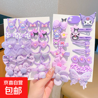 Kuromi hair accessories children's cute hair clips girls cartoon hair bands baby super cute hair cards little girls hair accessories 9# kuromi set combination pack no specifications