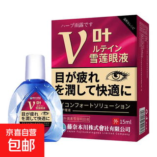 Rain and dew lutein eye drops, blurred vision, interference, relieve eye fatigue, eye protection eye drops, brighten and moisturize eyes, white cover (buy 1 get 0 free = 1 bottle sent) buy more and cost-effective