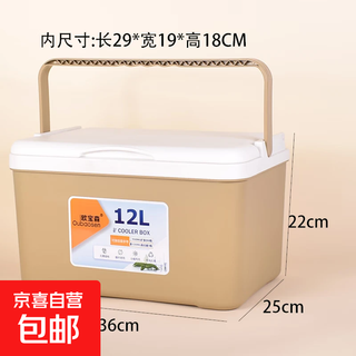 Warm sand color ice cream cold box storage bucket, special ice bucket for stall setting, ice cube insulating box, commercial refrigerator, 12 liters of warm sand color (insulation)