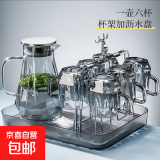 Glass water cup set, high temperature resistant, high-end tea set, large capacity, household drinking water, teacup, teapot, cold kettle, juice, smoky gray, with tray and cup holder