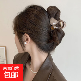 Flower grabber female high-end 2025 new style shark hairpin hairpin with small hair volume female back head hairpin hairpin headdress #light apricot jelly love about 8cm