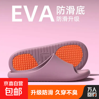 Special indoor slippers for pregnant women, women's summer home bathroom bath anti-slip silent eva non-smelly foot slippers, gray purple 38-39 (275mm)