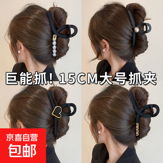 2025 new style hairpins for hair with multiple coils, high-end hairpins, love hairpins for the back of the head, shark clips, hairpins, hairpins, 25# hot sale, 4 pieces 15cm
