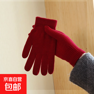 A large number of ready-made knitted gloves for men and women in winter, cold-proof and warm wool, autumn and winter cycling, outdoor fishing, personality trend, red