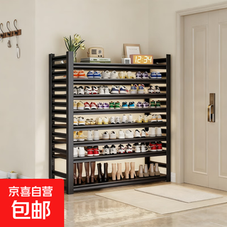 Household steel shoe rack entry door multi-layer simple storage rack balcony dormitory simple strong and durable storage rack four layers black length 60*width 35*height 80cm