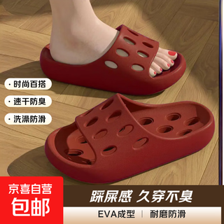 2025 new summer bathroom slippers hollow sandal slippers women's bath non-slip couple's flop festive red new year festive red (quick-drying slippers) 38-39 suitable for 37-38