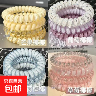 Phone cord is fresh and versatile in summer, korean style girls, high quality grape coconut coconut polka dot daily hair rope, durable, phone cord bracelet, hair tie - 10-piece set, randomly sent