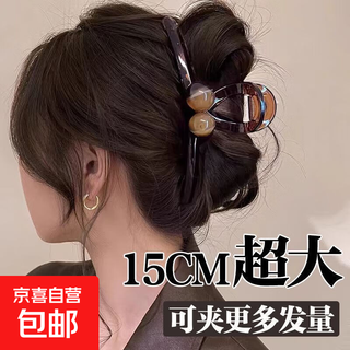 Elegant temperament large pearl hair clip for women 2025 new popular style back head headgear high-end clip shark clip 15cm extra large grip clip black tea double beads style