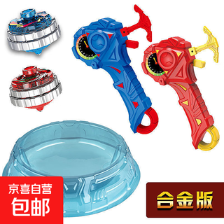陀螺玩具新款儿童男孩魔幻超变旋风合金合体战斗陀螺指尖稳定玩具 炽焰+冰魄+战斗盘