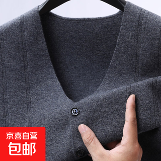 High-end 100% pure wool suit vest men's autumn and winter new formal cardigan sweater vest for men medium gray 2xl