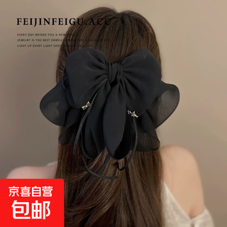 Black bow ribbon hair accessories hairpin ponytail catcher on the back of the head large headdress hairpin hairpin catcher fabric 1 chiffon bow ribbon ponytail clip