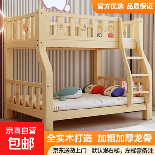 2 solid wood beds with bunk beds, two-layer high and low beds, double beds, small apartments, simple children's beds, ladders (free 1.5cm coconut palm mattress), bunk width 130/150