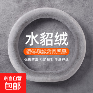 Byd tang dmi yuan song pro qin plus han ev autumn and winter car steering wheel protective cover plush warm anti-slip high profile gray d type
