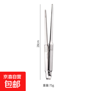 304 stainless steel garlic moss clip korean barbecue room pointed barbecue clip food clip pointed bread clip food clip water cube barbecue clip-12 inches