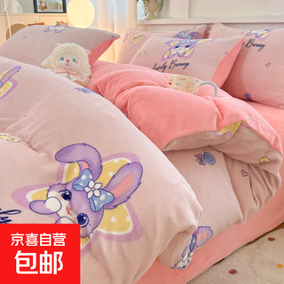 New milk velvet four-piece set for autumn and winter thickened and velvet double-sided coral velvet set single quilt cover dormitory three-piece set five-star rabbit bed sheet style 1.5 four-piece set-quilt cover 180x220
