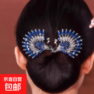 Retro hair twist clip on the back of the head, women's high-end hair ball hair fixing artifact hair clip, ball hair accessory, blue feather hair twist clip