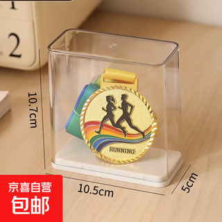 Medal display box, marathon medal keep, honorary award badge, commemorative display stand, bar storage box, cream white, two packs, 10.5*5*10.7cm medal bar storage box