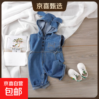 Baby denim outer wear spring and autumn children and girls one-piece western-style jumpsuit korean style overalls children's sleeveless pants royal blue hooded one-piece denim overalls 100 (28-35jin jin equals 0.5kg)