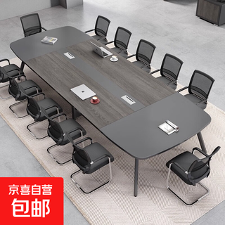 工业风会议桌长条桌椭圆形实木长桌办公桌大型会议工作台简约现代 2.8*1.2米