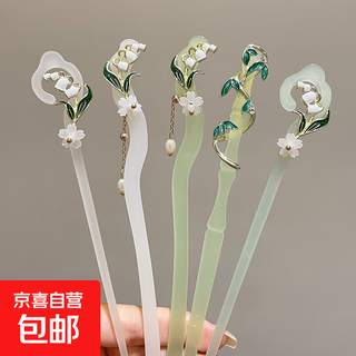 New chinese style hairpins for women, ancient style hairpins, chinese style modern simple hairpins, hanfu cheongsam hairpins, hairpins, glazed 5-piece set