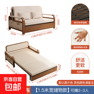 Sofa bed dual-purpose linen casual iron walnut color comfortable sofa bed retractable bed living room sofa latex model 1.5 meters wide - white - linen