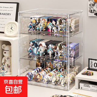 Pain cabinet ba ji li brand peripheral millet dust-proof cabinet two-dimensional brooch badge transparent acrylic storage display box 40*30*25 extra large with 2 partitions