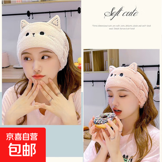 New face wash headband for women, autumn and winter headband, face wash hairband, headband, special headgear for makeup and facial mask, postpartum scarf, shared by best friends, light coffee + cherry blossom powder for more convenient washing