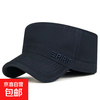 Spring new men's and women's three-dimensional embroidered flat hat youth back seal adjustable plaid lining large head circumference hat navy blue